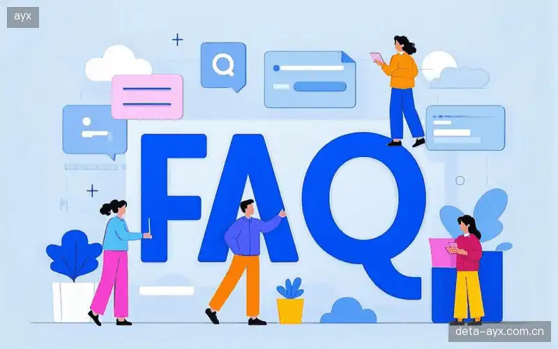 体育直播体验优化FAQ